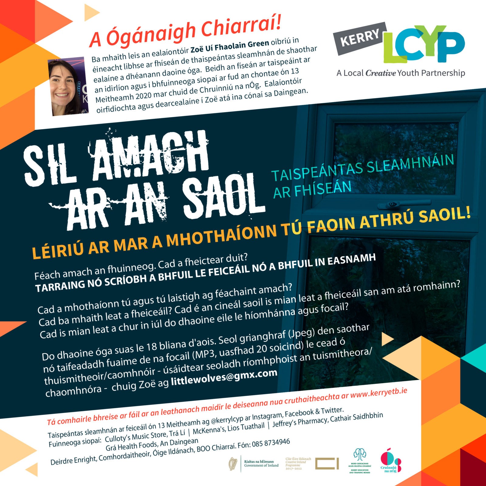 Súil amach ar an saol